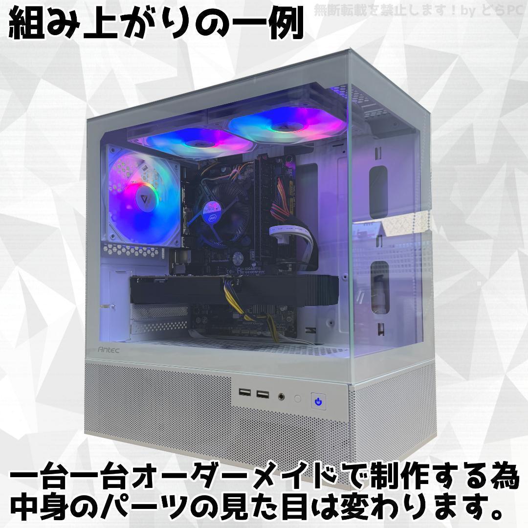 【SSSSランク】RTX3080搭載ゲーミングPCフルセット✨新品ケース✨②