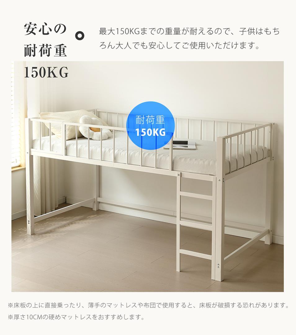 数量限定！高110ロフトベッド子供ベッド シングル下収納 省スペースBLACK