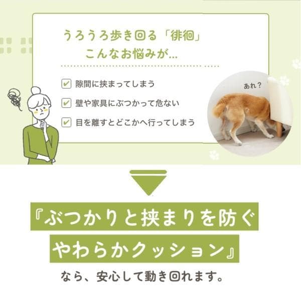 PEPPYぶつかりと挟まりを防ぐやわらかクッショ 大小12枚セット