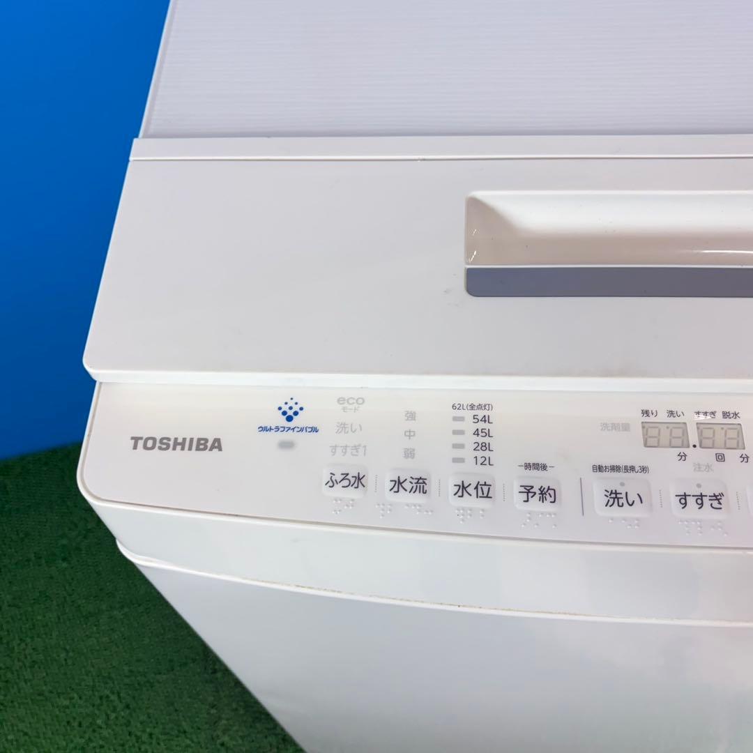 756 TOSHIBAウルトラファインバブル洗濯機　8キロ　大人気　小型　家庭用