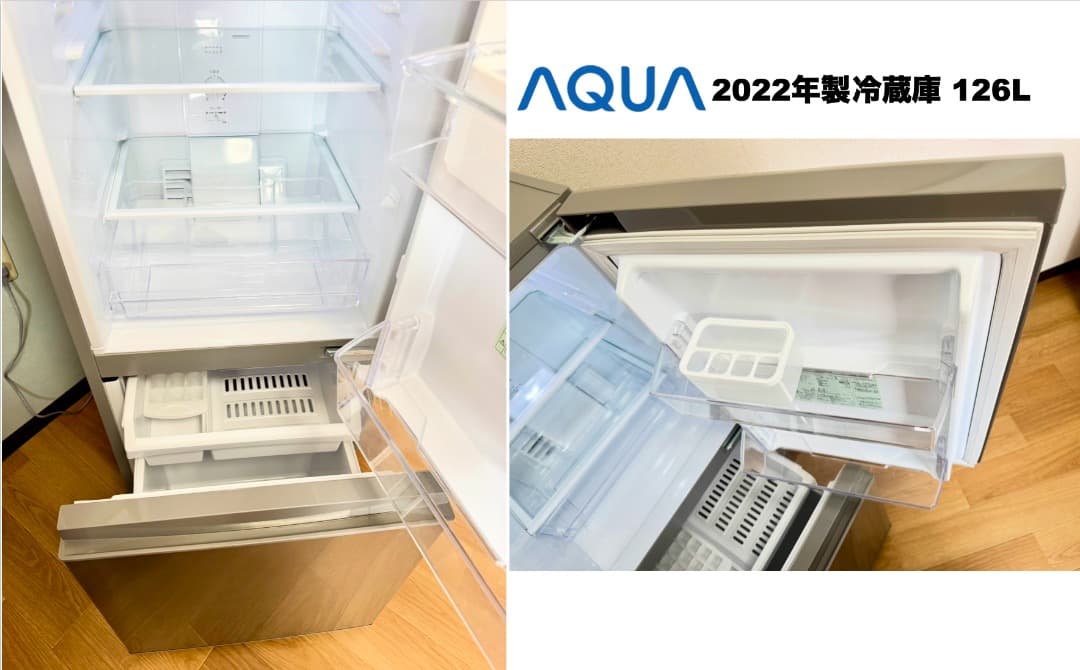 高年式ブラックAQUA冷蔵庫/SHARPオーブン洗濯機/配送設置保証/首都圏限定