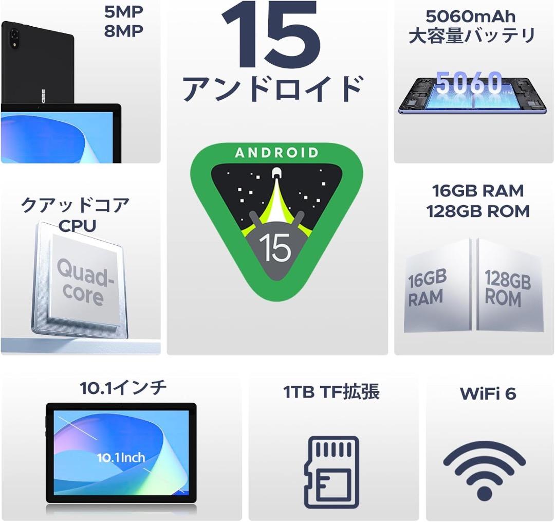 新品✨Android15 wi-fi　10インチ、16GB+128GB　パープル