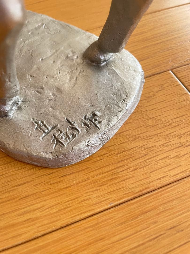 文化勲章受賞　カンタカ ブロンズ像　馬