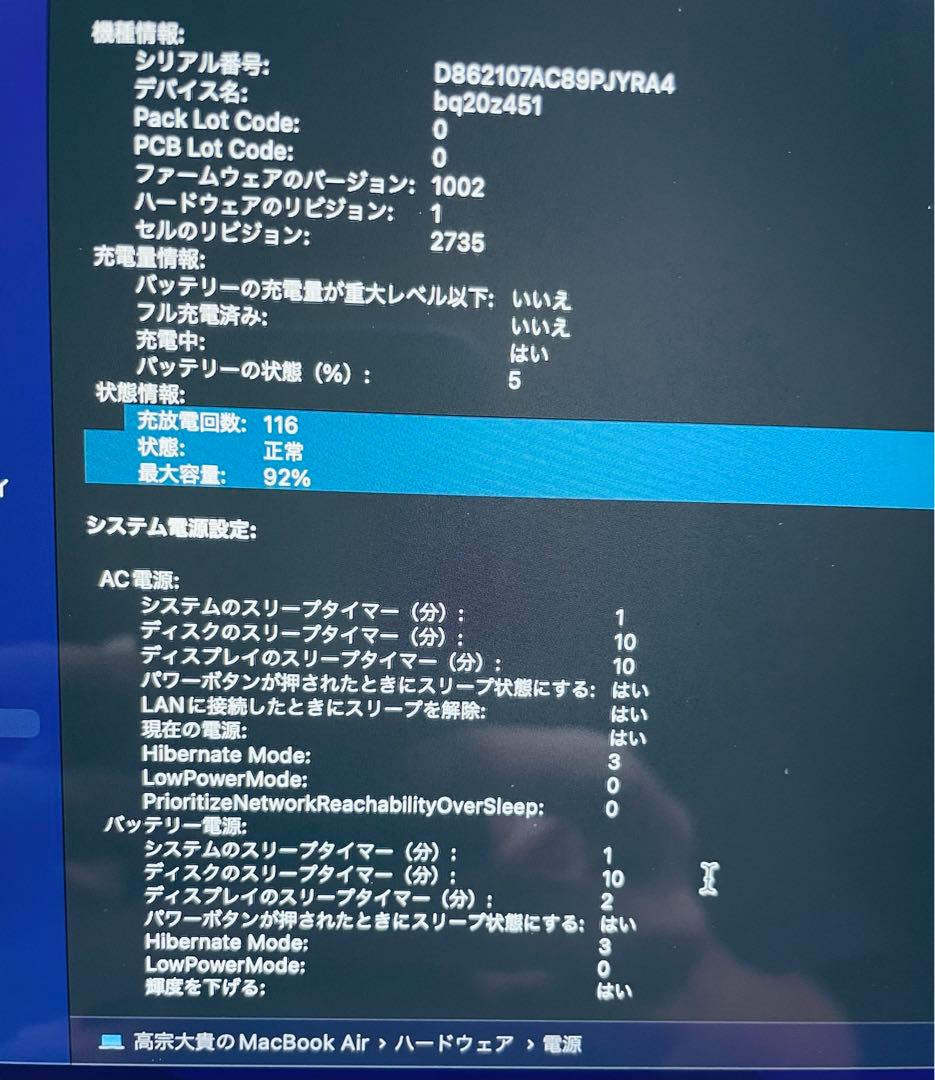 成約済み