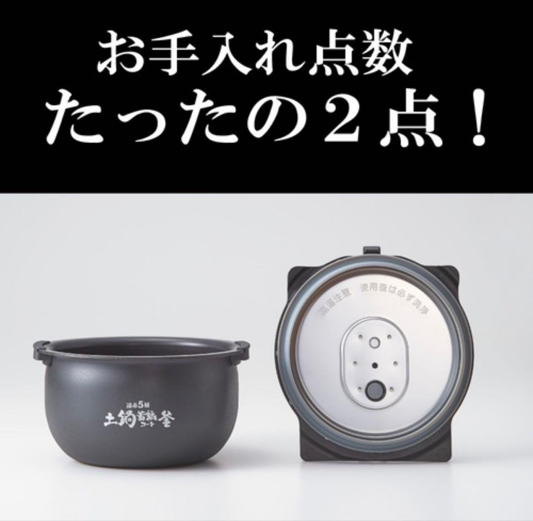 タイガー JRI-B180-W　炊きたて 圧力IHジャー炊飯器 1升　未使用