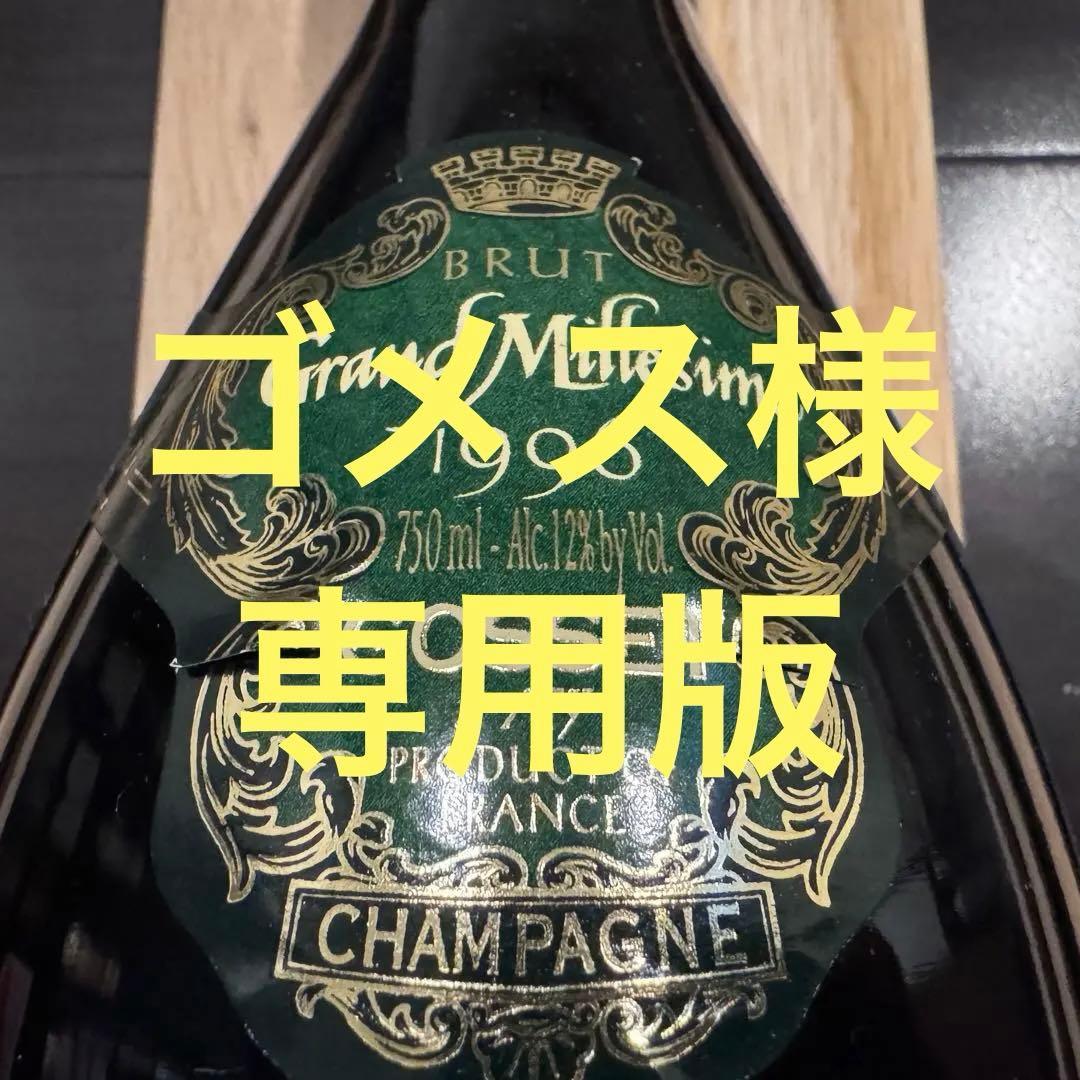 ゴメス版