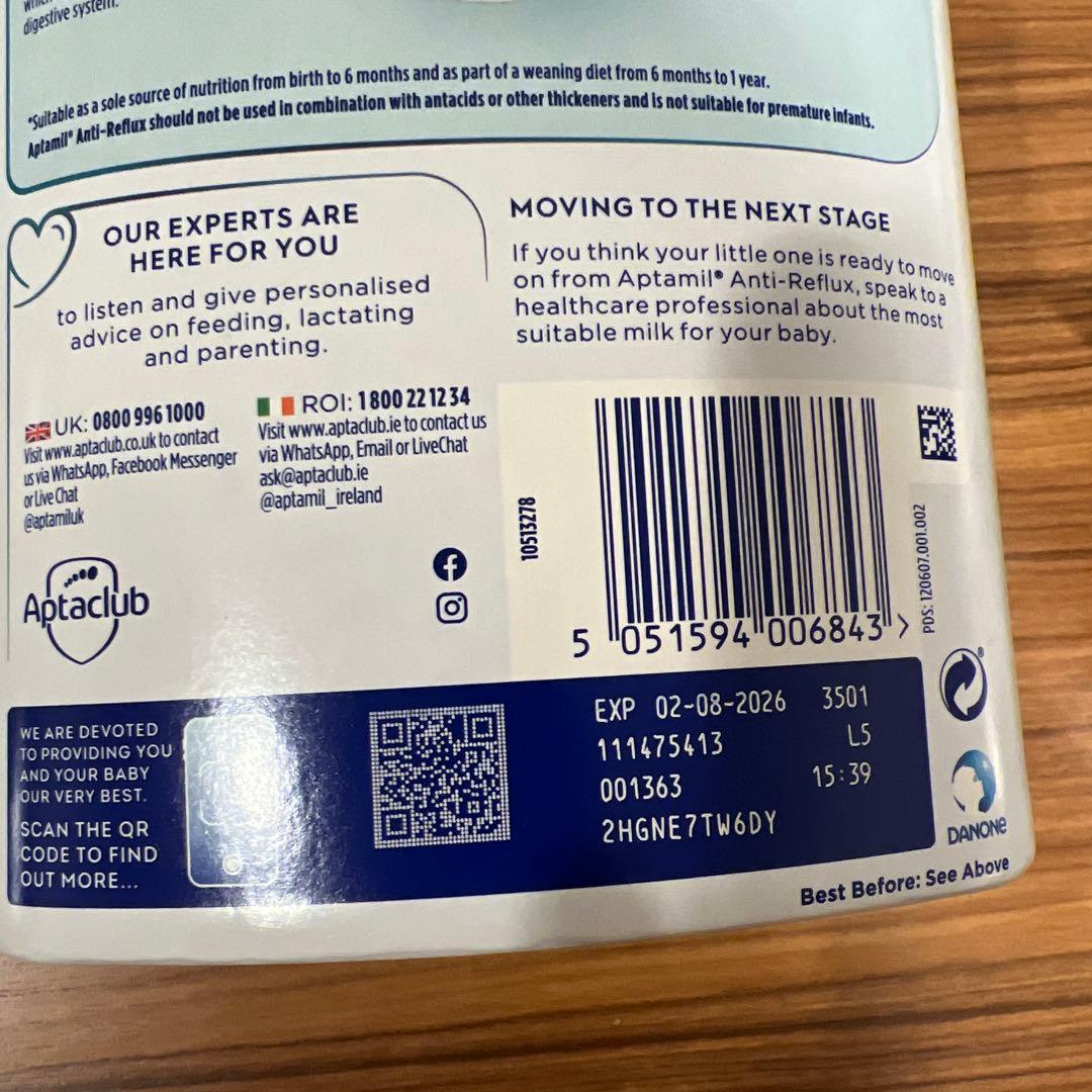 [新品未開封] Aptamil 吐き戻し対応 粉ミルク 2缶セット