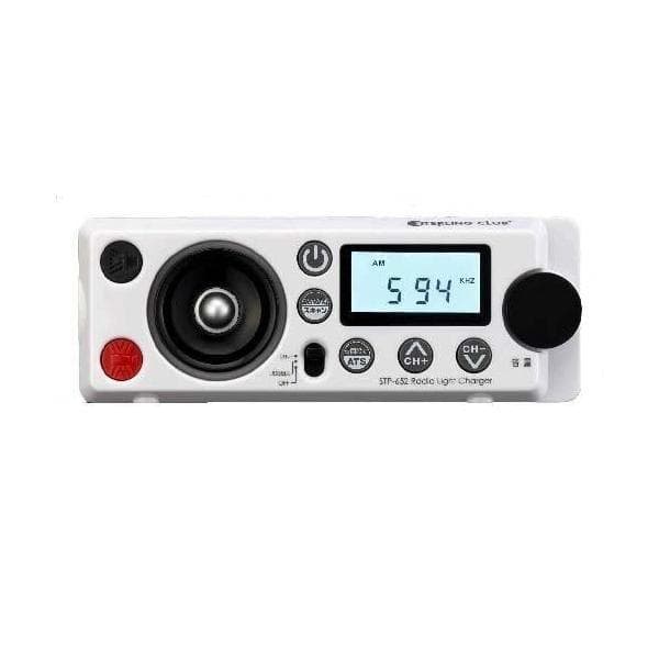 新品＊スターリング 防災セットに入れておくと便利なデジタルラジオ STP-665