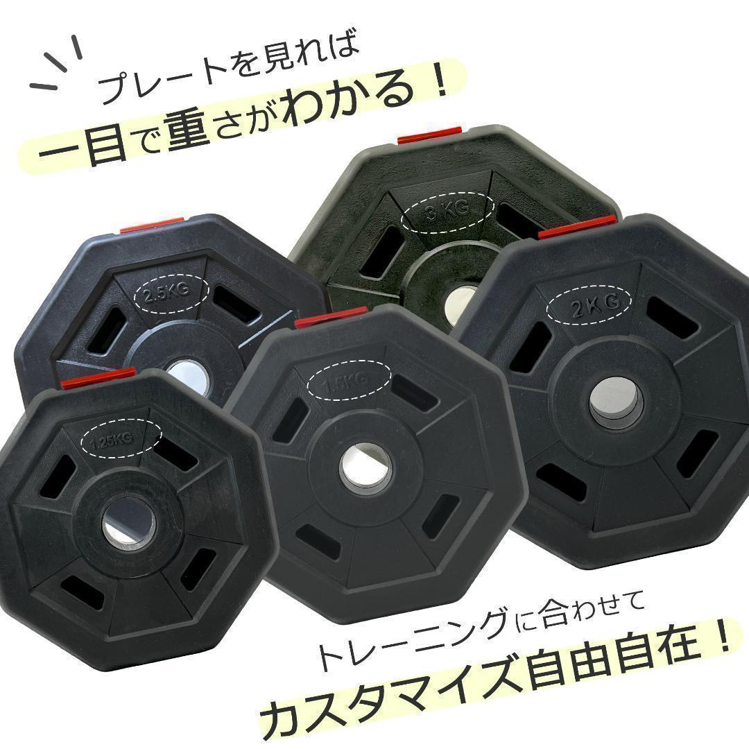 【角型プレート】計50kg バーベルにもなるダンベル 25kg×2個セット A1
