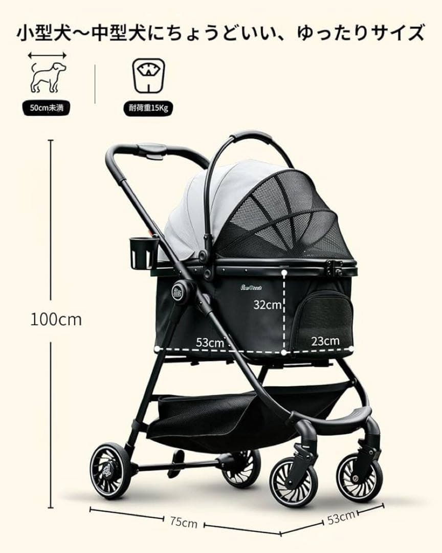 【限定1】ペットカート キャリーカート 分離型 4輪 折りたたみ耐重15kg