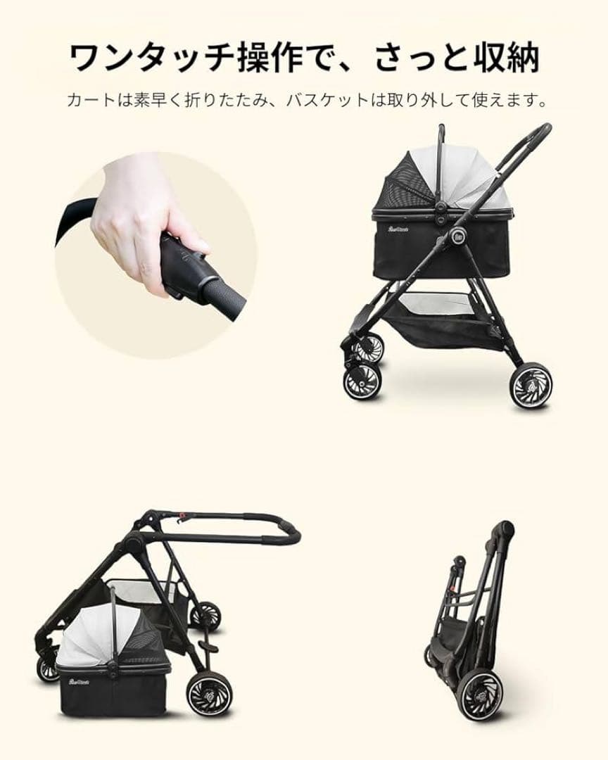 【限定1】ペットカート キャリーカート 分離型 4輪 折りたたみ耐重15kg