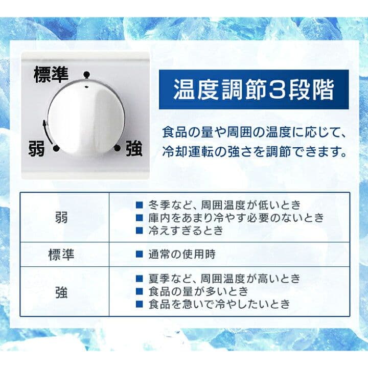 アイリスオーヤマ 前開き冷凍庫 85L 引き出し フリーザー