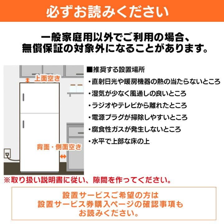 アイリスオーヤマ 前開き冷凍庫 85L 引き出し フリーザー