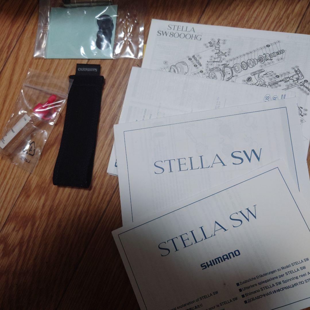 【シマノ】SHIMANO STELLA sw