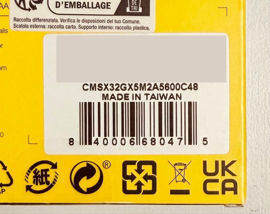 CORSAIR DDR5 VENGEANCE SODIMM 32GB16GB×2