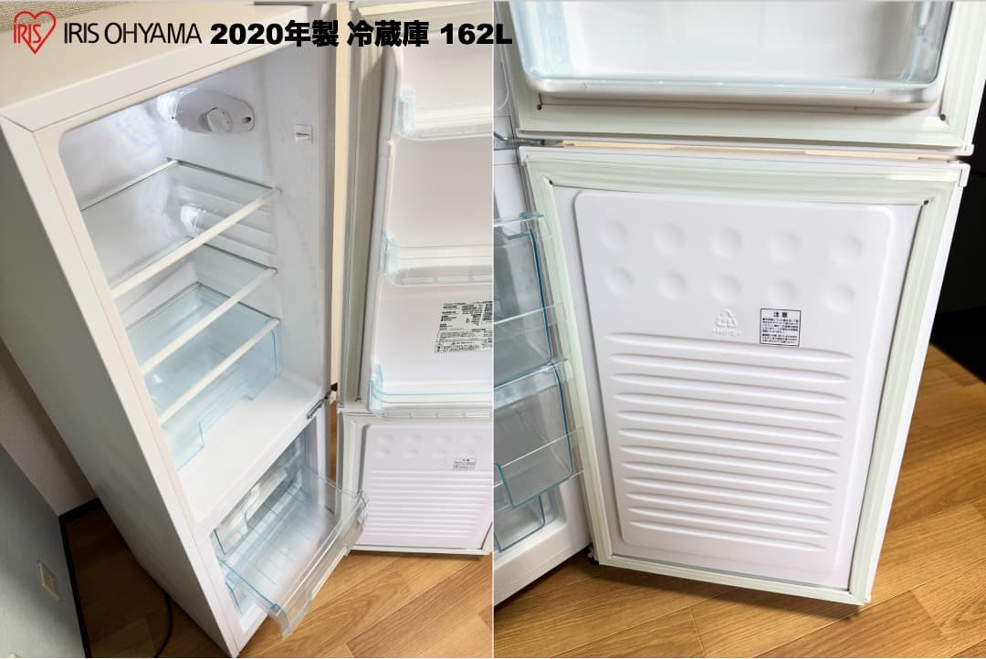 家電3点 たっぷり容量 冷蔵庫162L 洗濯機6kg/配送設置保証付/首都圏限定
