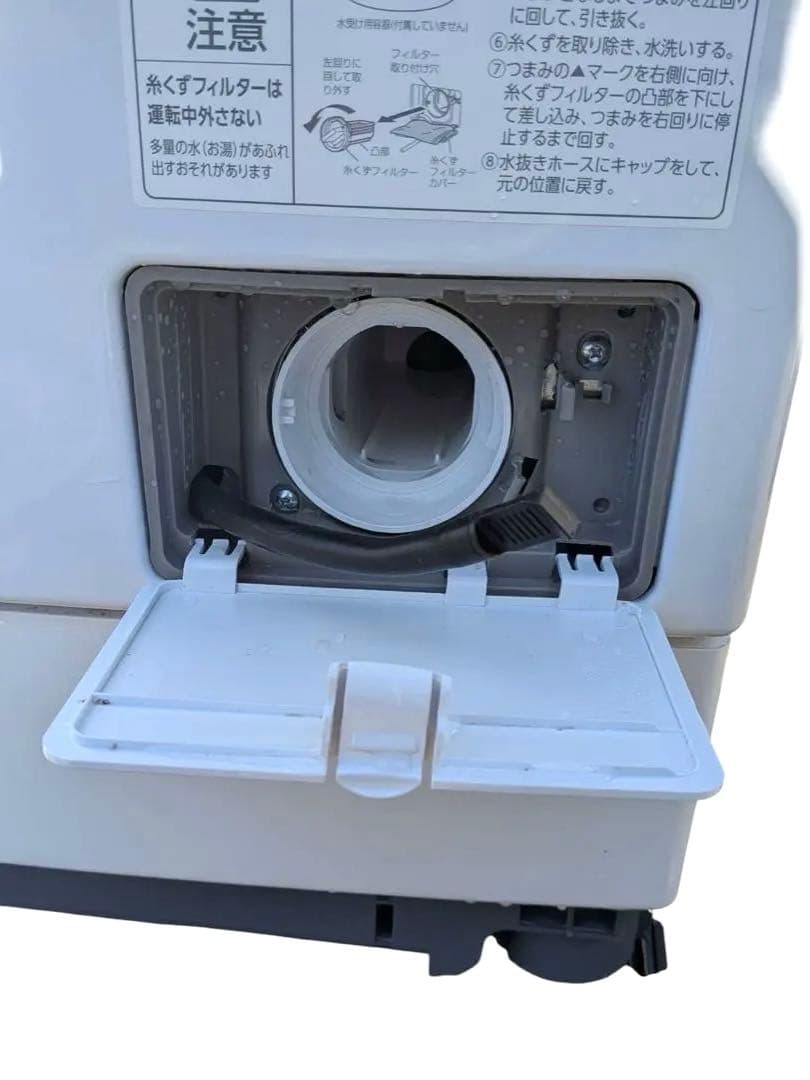 アイリスオーヤマ ドラム式洗濯乾燥機 FLK842-W 左開き 2023年製