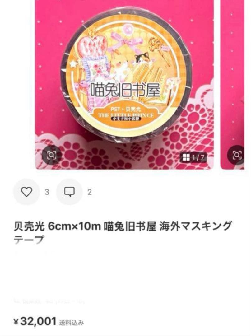 ぽぽろ