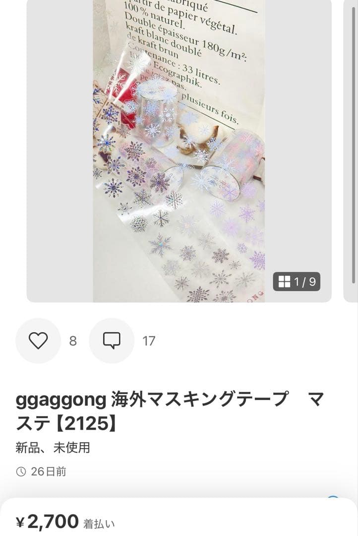 ◆ぱぴこ◆