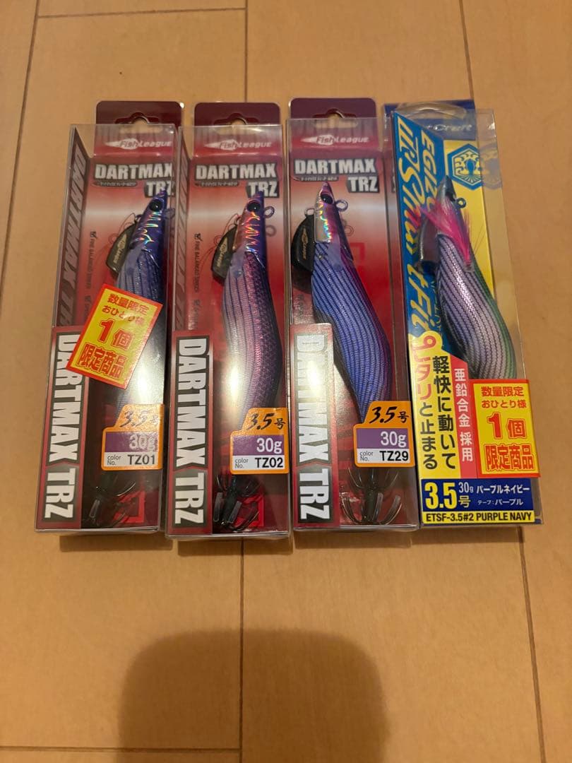 DARTMAX TRZ 3.5号 30g セット