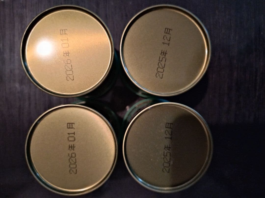 【希少】京都・宇治山政小山園　小倉山30g缶入り【4缶セット】