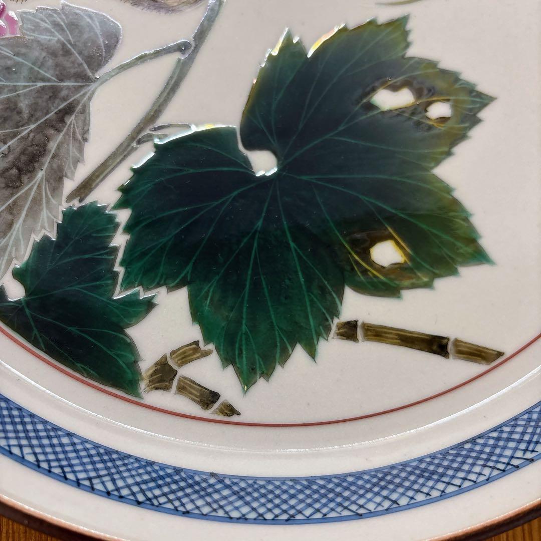 九谷焼　武腰秦山　手書き絵　色絵葡萄図　8.5号飾皿　飾皿