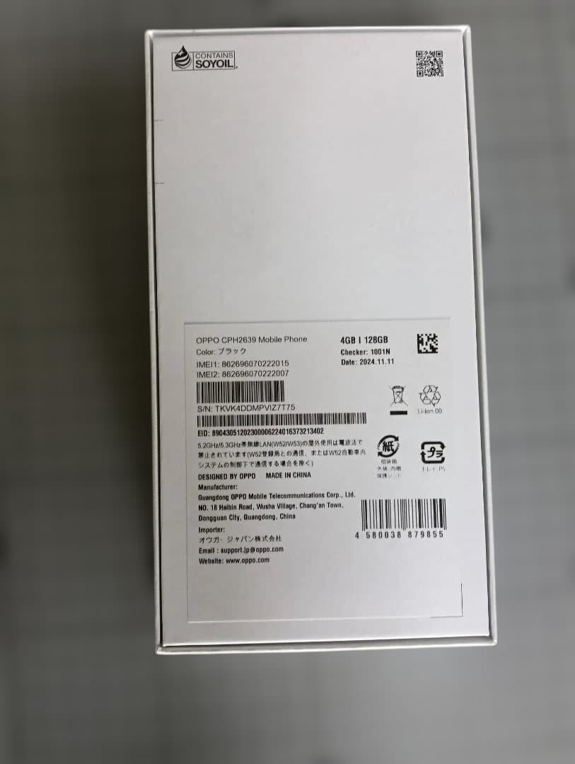 OPPO A3 5G ブラック 楽天モバイル OPPOで点検済み