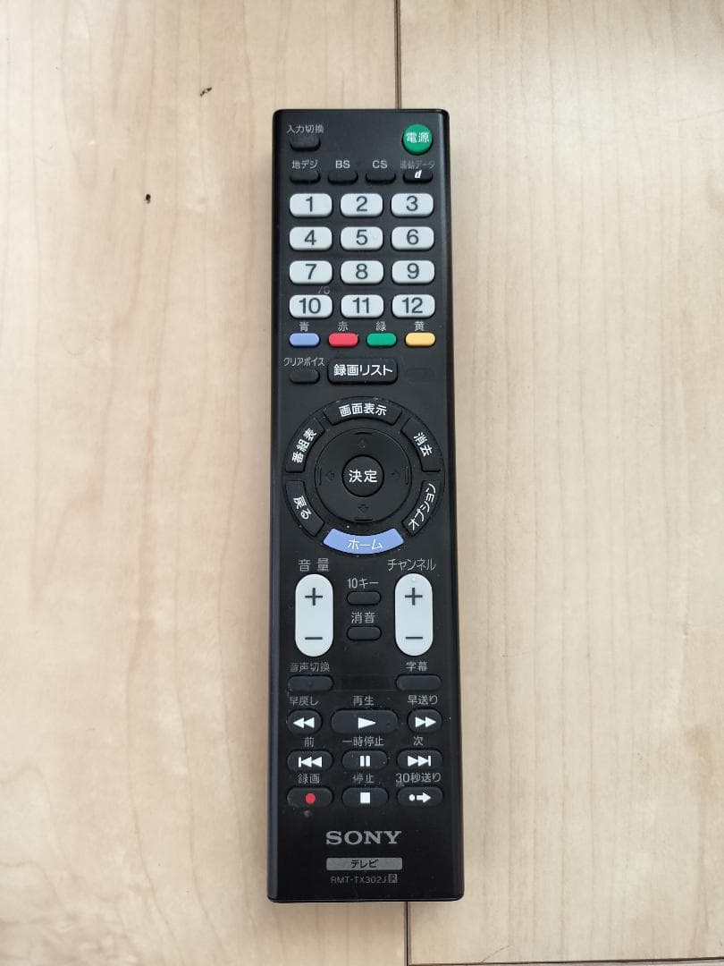 SONY KJ-24W450E BRAVIA 液晶テレビ 24V型 2020年製