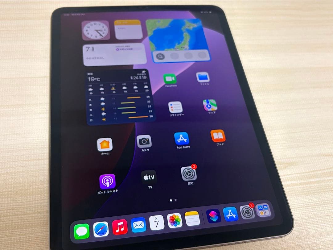 iPad pro11インチ 第三世代 256gb wifiモデル