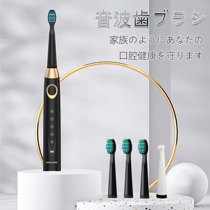 KINGYAMA電動歯ブラシK1　×4セット(お買い得)