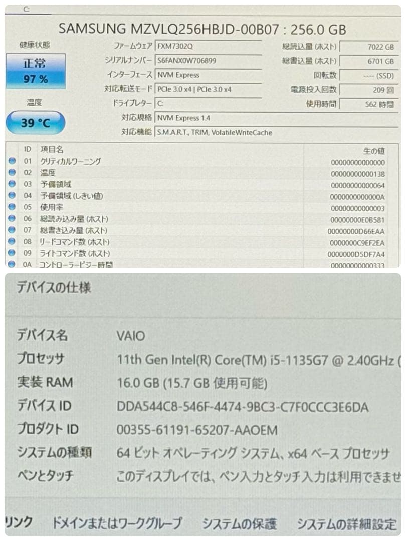 美品804 VAIO PJ i5 第11世代 16GB office 12.5型