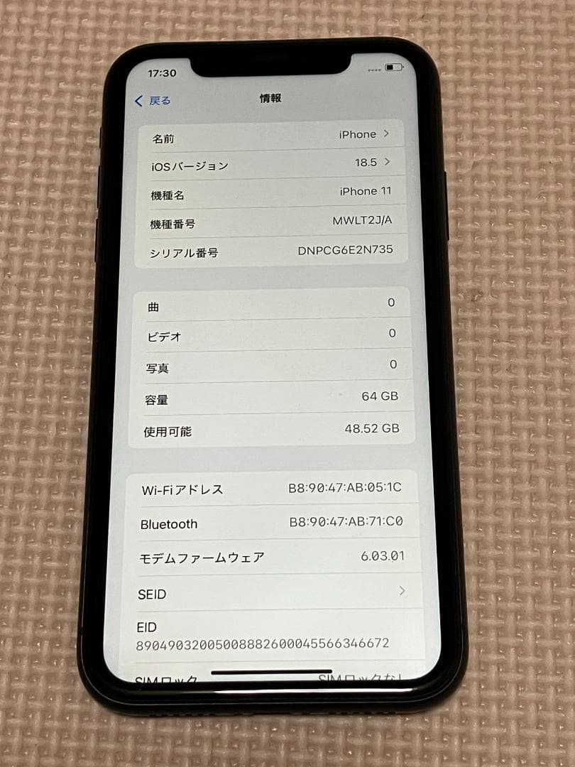 ☆iPhone11 64G ブラック SIMフリー 完済② バッテリー86％☆