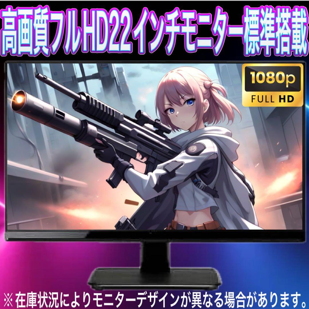 【格安】SSSランクi7&RTX4060搭載ゲーミングPCフルセットホワイト