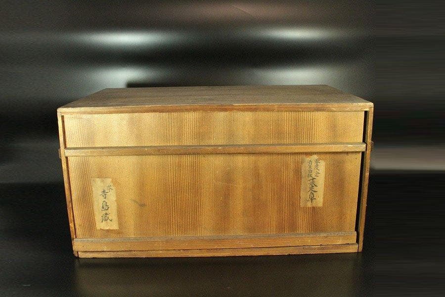 春慶塗 青貝菊散 十本足 卓 香炉 台 旧家蔵出