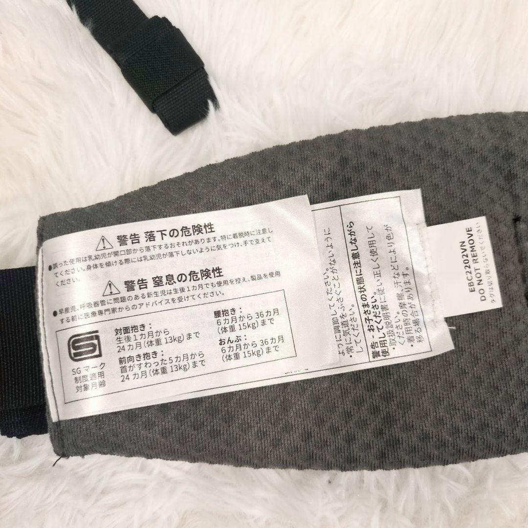 美品 エルゴ OMNI Breeze オムニブリーズ グラファイトグレー