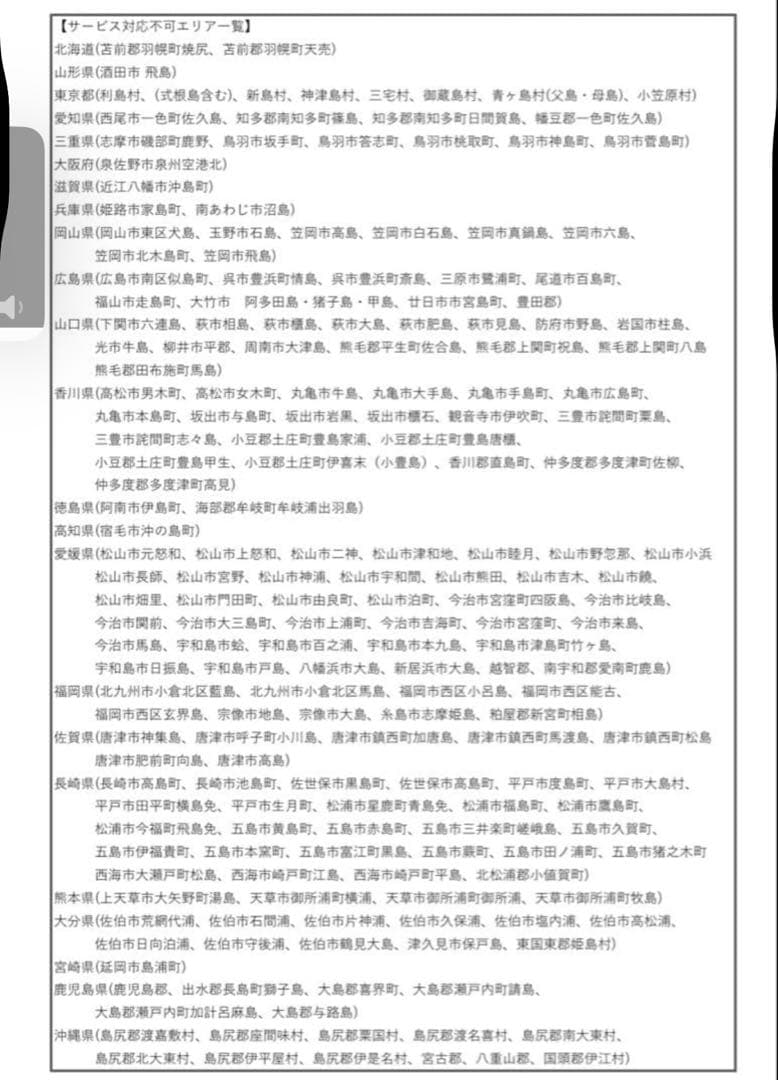 電動アシスト自転車 BRIDGESTONE アシスタユニ24 24インチ