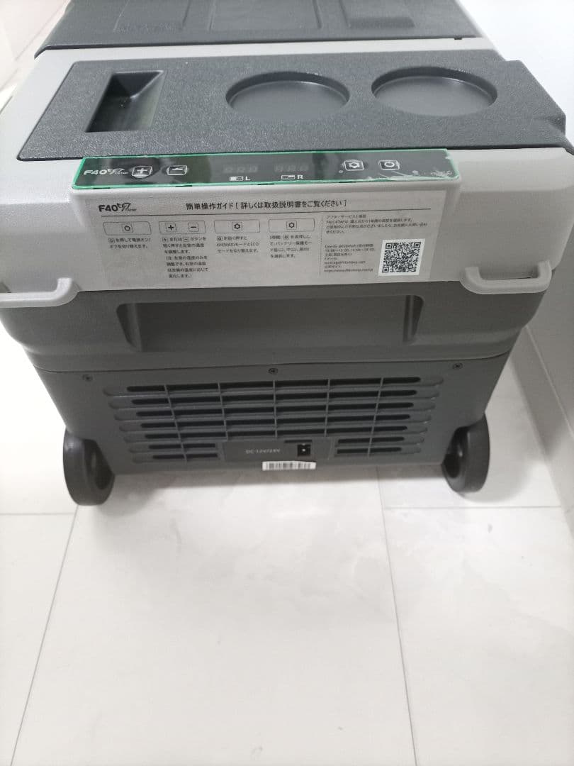 F40 ポータブル冷蔵庫 30L