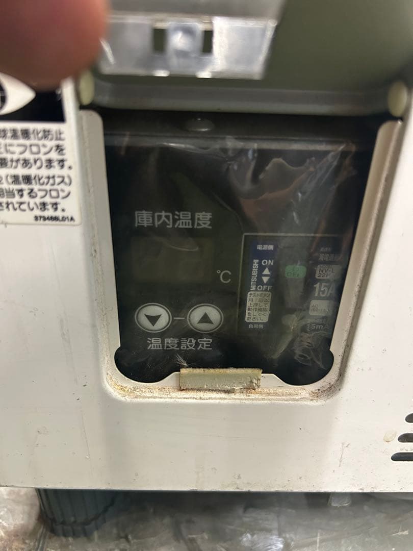 ホシザキ冷蔵ショーケース123㍑