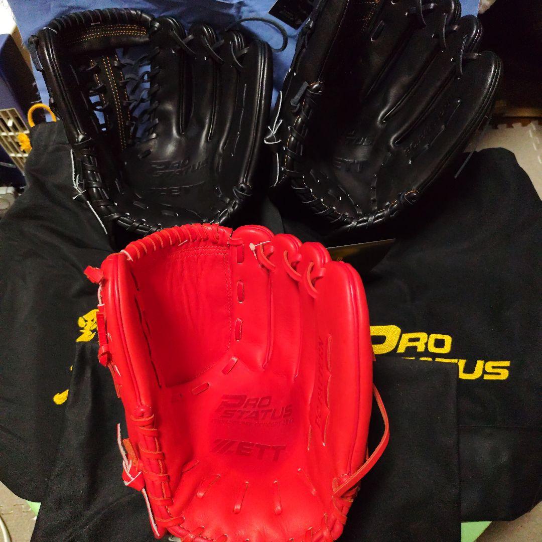 大特価早いもの勝ちZETT プロステイタス グローブ3点セット　硬式用、軟式用