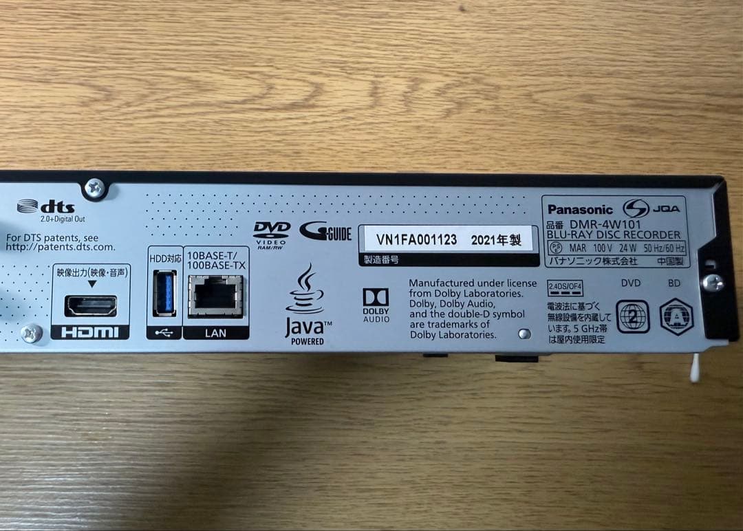 Panasonic HDDレコーダー 4K DIGA DMR-4W101