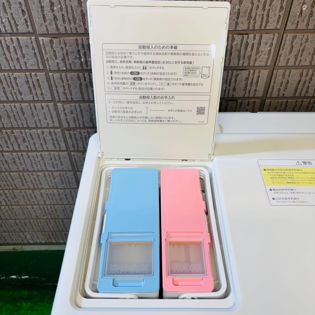 美品 22年製 12kg ドラム式洗濯機 上位モデル 日立【地域限定配送無料】