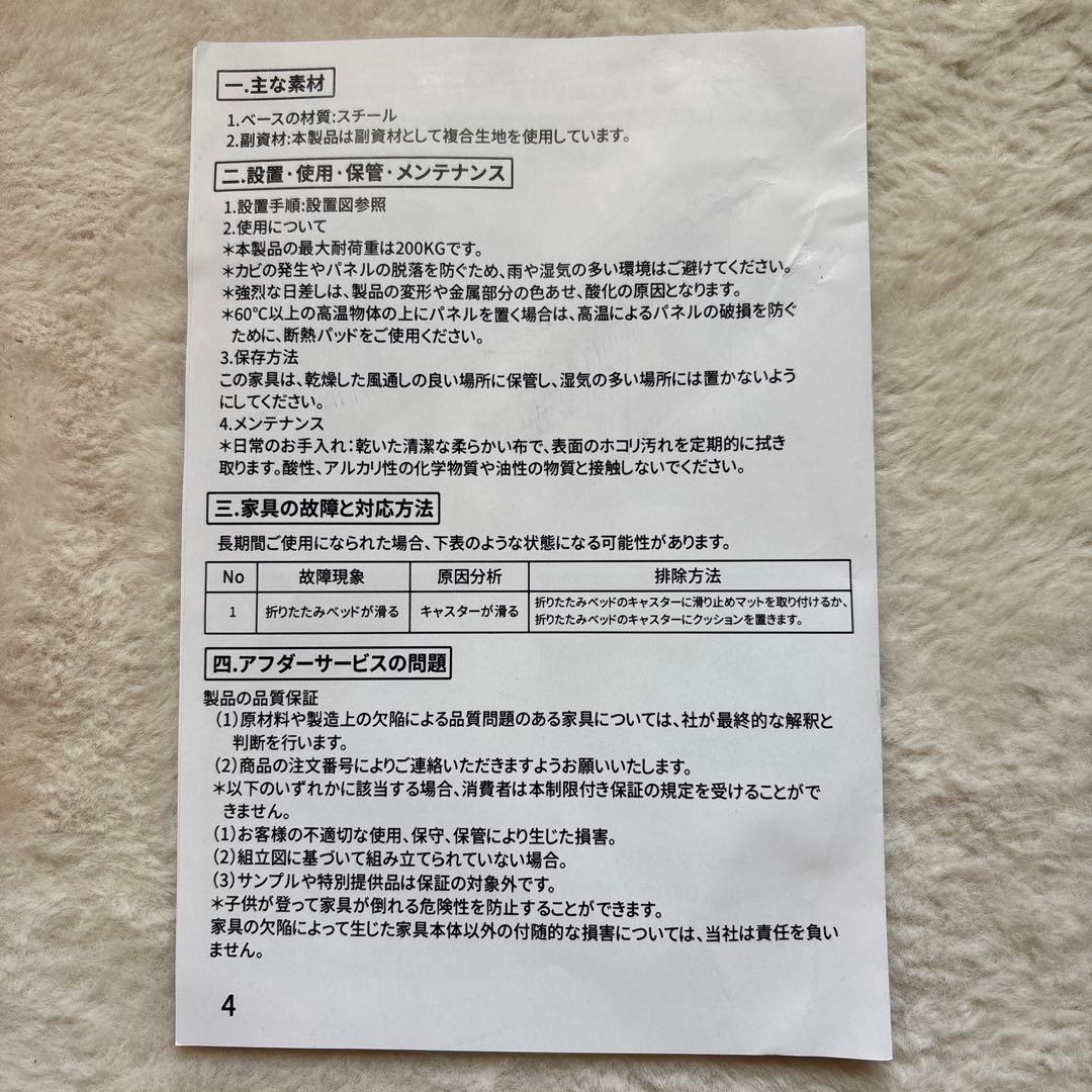 Esluve 折りたたみベッド 簡易ベッド スチール製 幅80コンパクト収納可