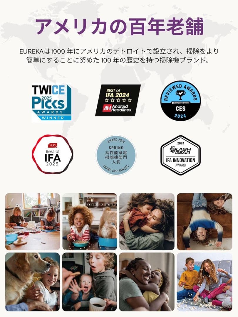 1品限り❤️EUREKA J15 PRO ULTRA ロボット掃除機16200Pa