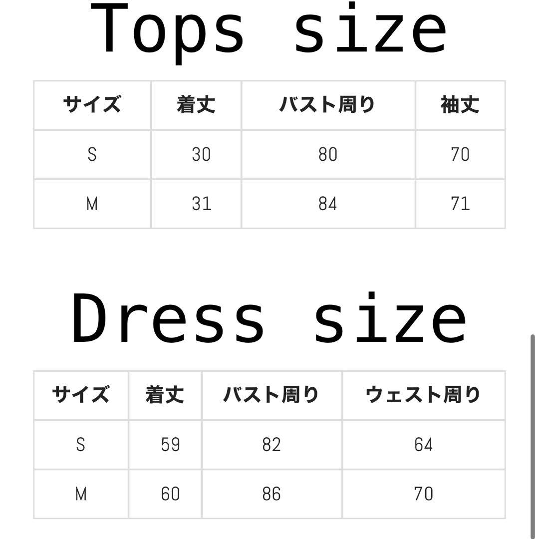 bunnylis ファーボレロ×チェックミニワンピ