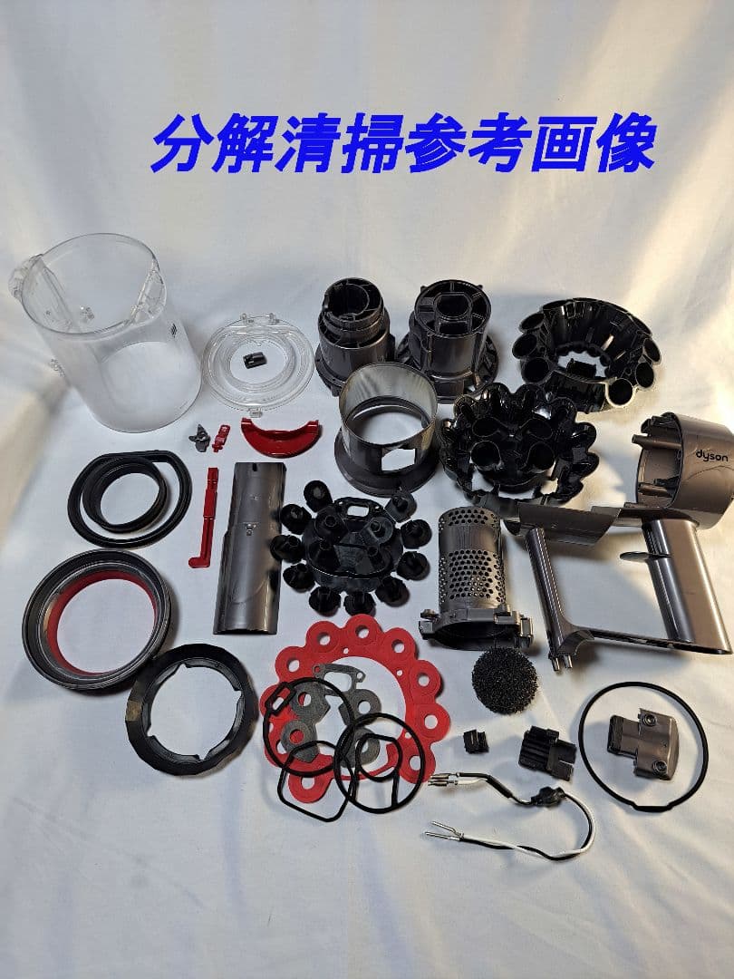 E892　56分　ダイソン　SV12　稼働品　分解清掃済　動作保証14日間有