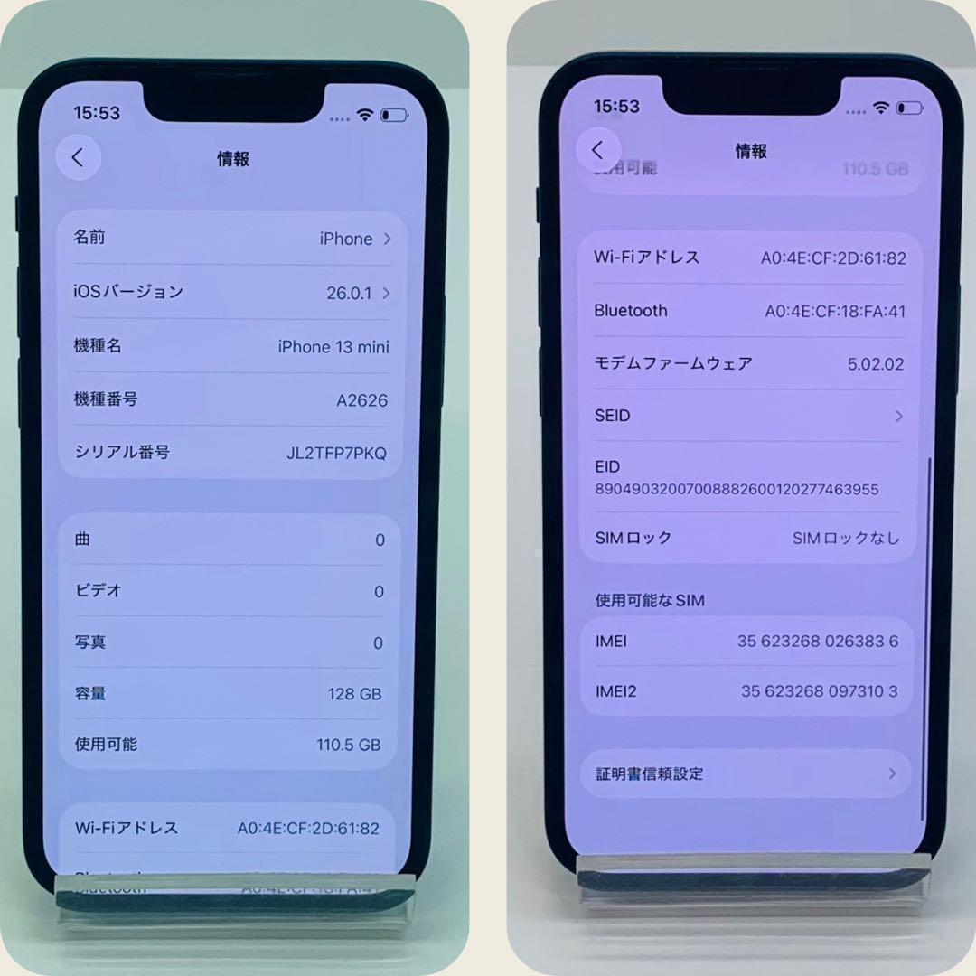 ☘️ iPhone 13 mini 128GB ブラック SIMフリー 本体