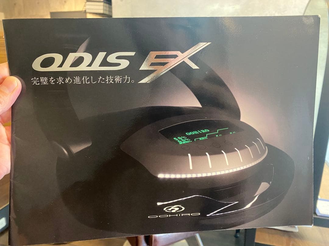 オオヒロ　OOHIRO ODIS EX 卓上タイプ