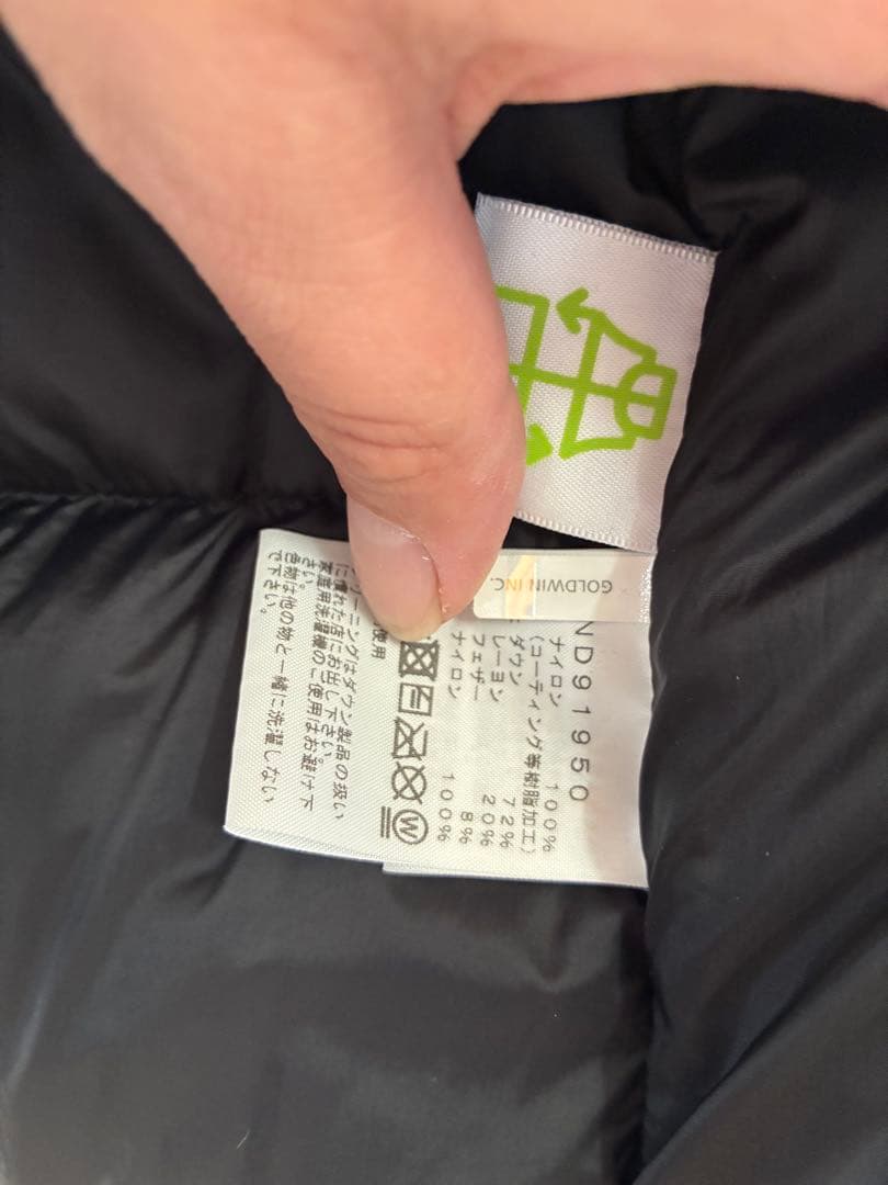 ND91950ニュートープ バルトロライトジャケット