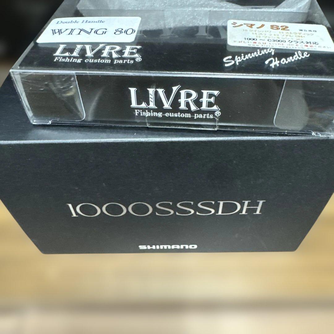 【極上品】18‘ステラ 1000sssDH リブレWHカスタム+他カスタム多数