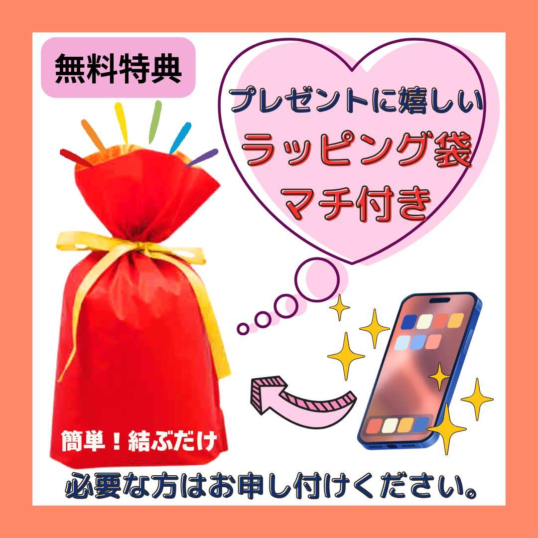 S 100% iPhone 12 256 GB SIMフリー レッド 本体